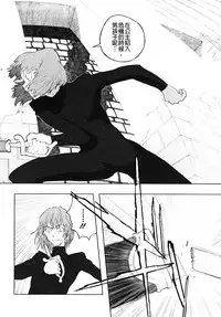 [A-10] Load of Trash Kanzenban Ch. 1-5 [Chinese] [沒有漢化]