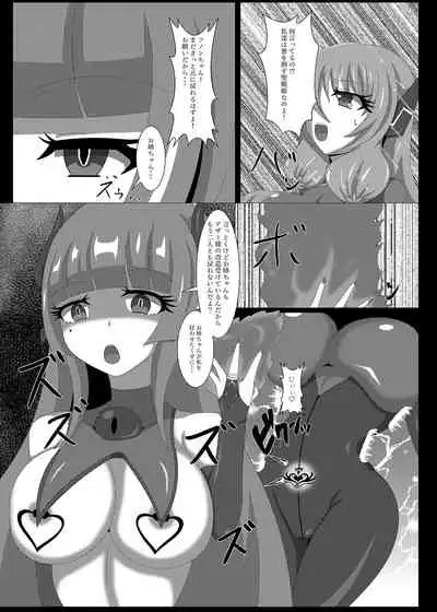 Seisenki Selacarmia Vol 3 Junketsu no Tamasii ga Otiru Toki