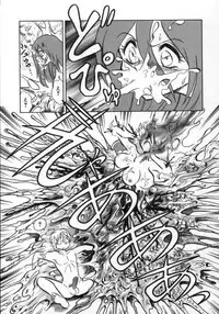 [Keno Yantarou] Awaken