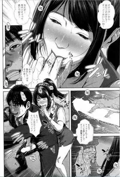 BUSTER COMIC 2016-11