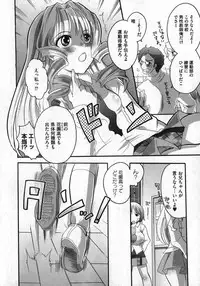 COMIC XO 2007-02 Vol. 9