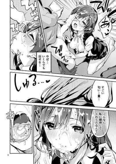 (COMIC1☆20) [Circle-FIORE (Ekakibit)] Daisuki Kinshi (Love Live! Nijigasaki High School Idol Club)