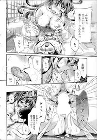 Action Pizazz DX 2014-07