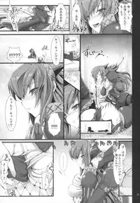 (C81) [UDON-YA (Kizuki Aruchu, ZAN)] Monhan no Erohon G★★2 6 →10 + Omakebon Soushuuhen (Monster Hunter)