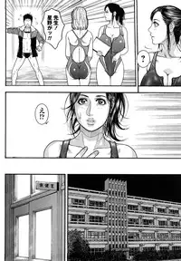 [Kotobuki Kazuki] Zutto Oneechan no Turn!!