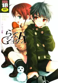 (C73) [Otokonoko HEAVEN] Otokonoko Hell & Love Shota EX