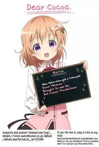 [Menea The Dog] Aware Mako-chan wa Naka ni Dasarechaimashita | Alas, Mako-chan got a Creampie (COMIC Megastore Alpha 2015-01) [English] [Hot Cocoa]