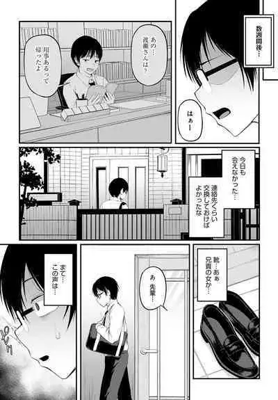 COMIC Anthurium 2024-06