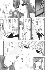 [Sakura Sae] Happy Love Life