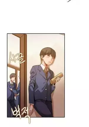 Hari's Lumpy Sharehouse Ch.0-28