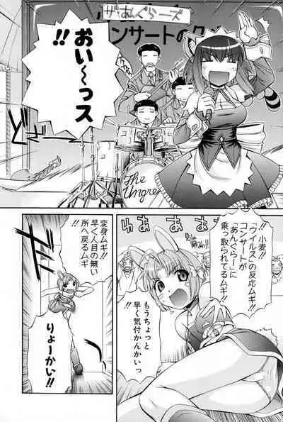 Nurse Witch Komugi-chan Magikarte Vol.2