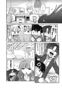 [Charlie Nishinaka] Cheers! 9