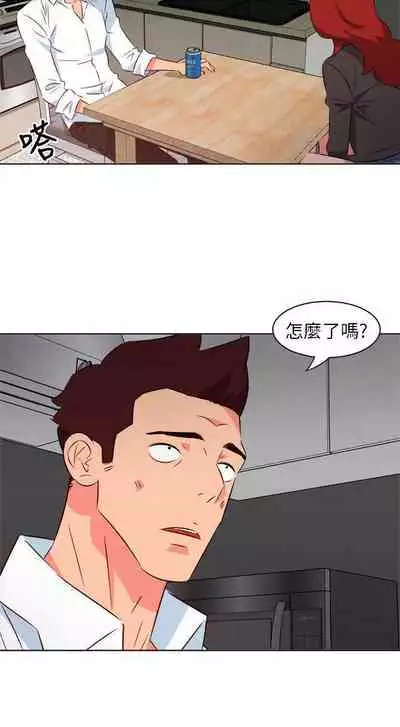 303號房的女人 1-32