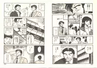 [Maakou] Heart ni Touch