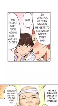 [Toyo] Traditional Job of Washing Girls' Body (Ch.1 - 30)[English][Ongoing]