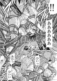 (COMIC1☆6) [Circle Taihei-Tengoku (Horikawa Gorou)] Athena no Nikutsubo (Saint Seiya)