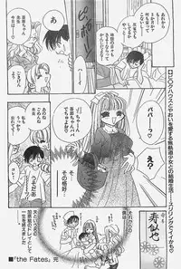 COMIC YOUNG HIP 1998-05