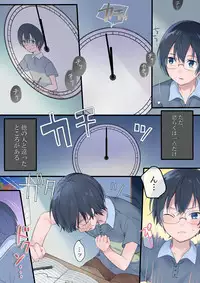 [Mashiro no Hihoukan (Various)] Nyotaika Sareta Otokonoko-tachi [Digital]