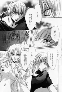 Manga Bangaichi 2005-10