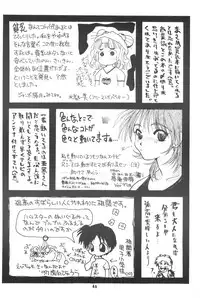 (C52) [Ashinoie (Taryl.)] Hinnyuu Musume 2 (Various)