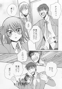 [Dr. Ten] Fujuun Mosaic