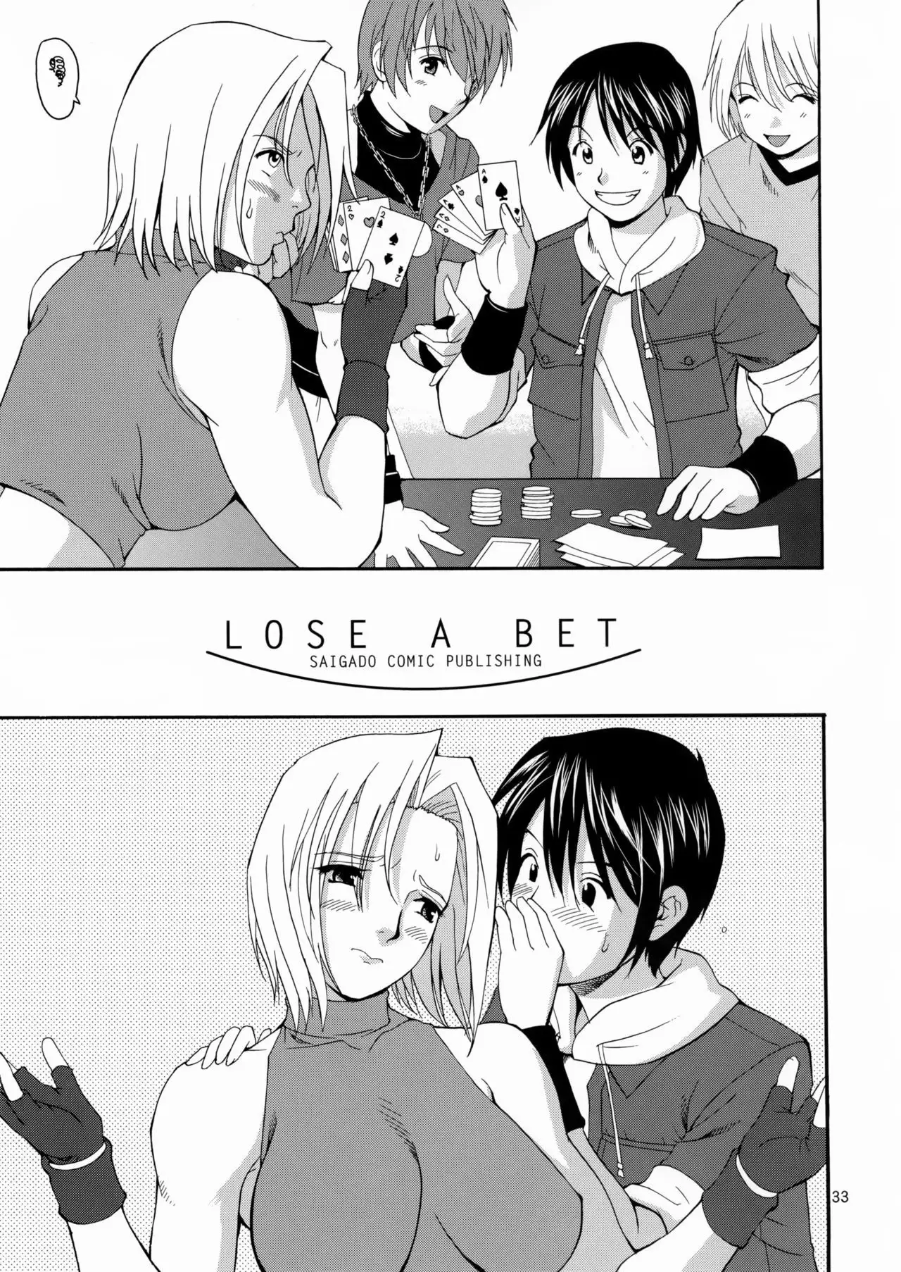 The Yuri & Friends Mary Special
