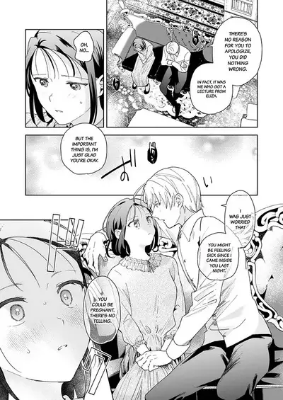 [OTIBA (Momitsu)] Jiki Koushaku-sama ga Itomagoi o Yurusanai -answer- | The Up & Coming Marquis Will Not Accept Her Resignation -answer- [English] [Project Valvrein]