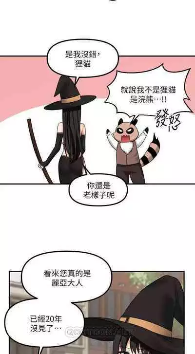 Elf Who Likes to be Humiliated Chapters 11 to 20