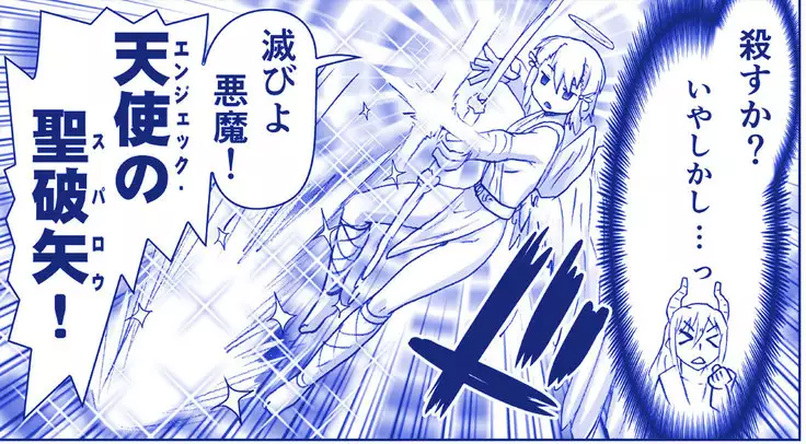 Akuma Musume Kankin Nisshi Series