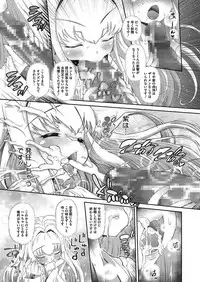 COMIC Megastore Alpha 2017-05 [Digital]