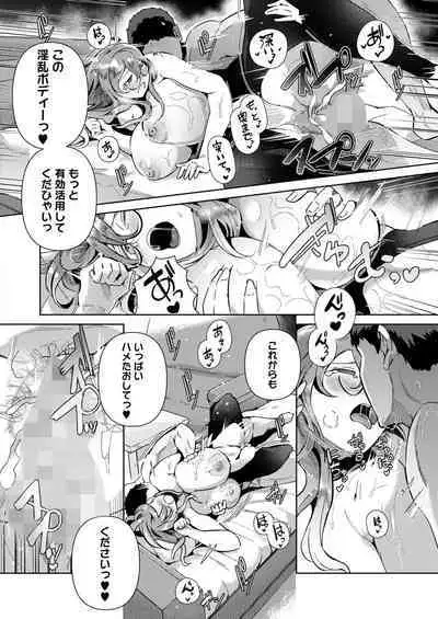 COMIC HOTMILK 2024-08