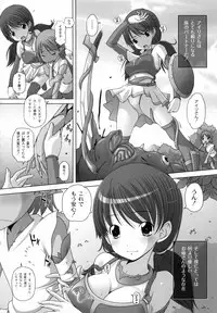 [Low] Hatsu Iku! KeLolism ~Himitsu no Nakami wa mou Otona♪~