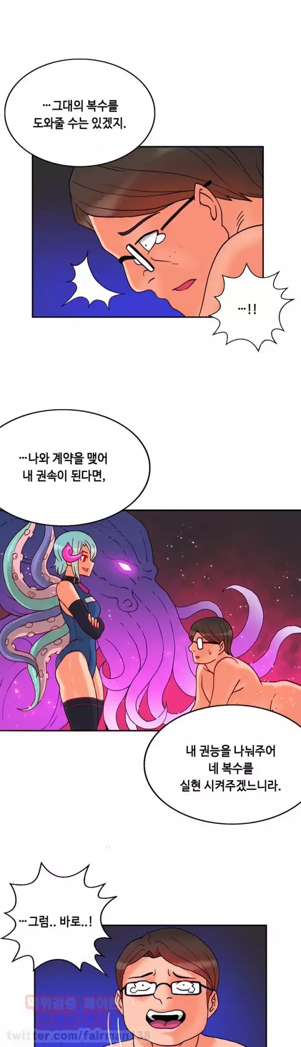 Johnson Contractor Ch.0-24