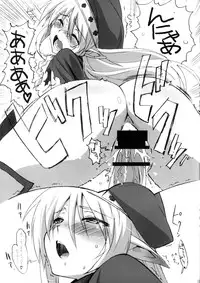 (C74) [Makikusu (Makinaru)] QUEEN'S BREAK III (Queen's Blade)