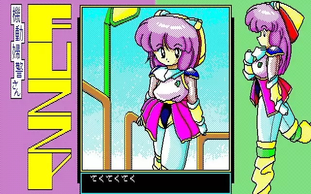 Fuzzy PC88 DoujinCG set