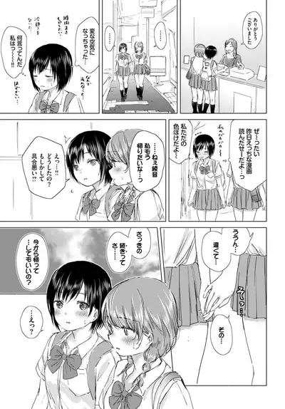 COMIC BAVEL 2019-10