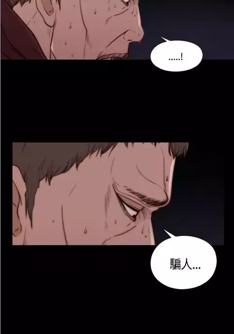 中文韩漫 傀儡玛莉 Ch.01-13