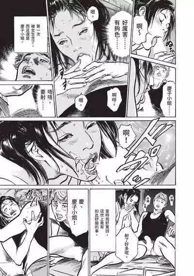 Hontou ni Atta Omowazu Zawatsuku Totteoki no Hanashi | 實際存在,會讓人心頭一震的真實故事