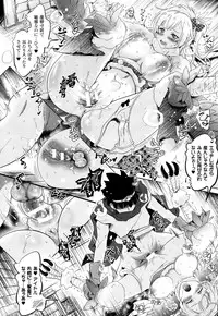 COMIC Unreal 2013-10 Vol. 45