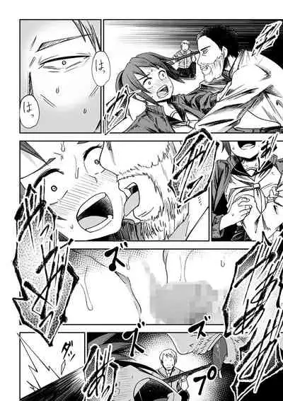 COMIC Masyo 2022-01 [Digital]