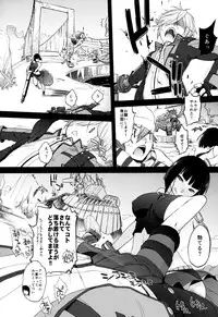(C88) [Yokoshimanchi. (Ash Yokoshima)] Plaything_SAKUYA (God Eater)