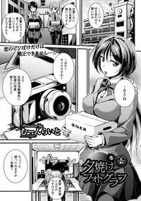 COMIC Europa 2014-05 [Digital]