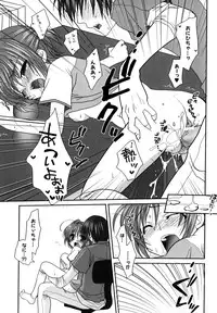 [Yokoshima Tsumugi] Nyan Ero. Original Game Comics Collection