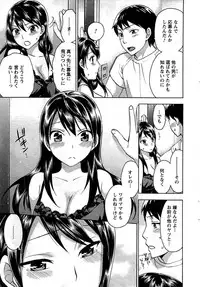 COMIC Men's Young 2009-07 (Corrected)