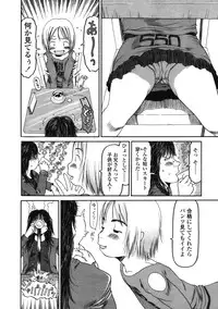 Comic LO 2005-03 Vol. 13