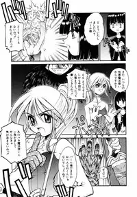 [Kusano Kouichi] BLOW