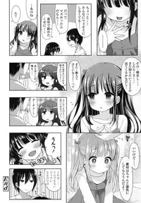 COMIC LO 2016-02 [Digital]