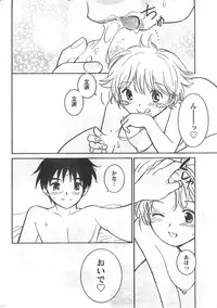 Comic Doki [2008/06]