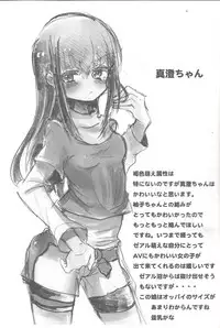 [titty (Putsu)] Joshi hon (Yu-Gi-Oh! Zexal, Yu-Gi-Oh! ARC-V)