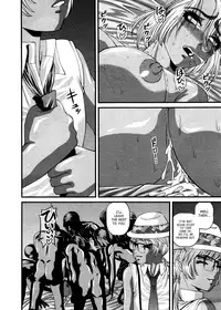 [Shion] Ingokushi 3 [English] [SaHa]